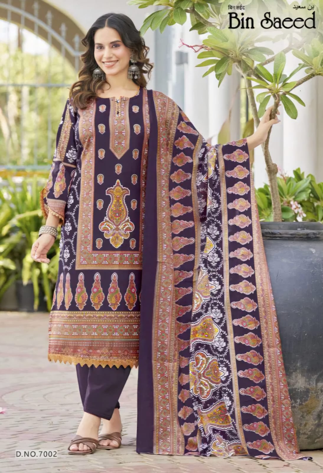 Ganesha - Purple Pattern Kurti Set with Pant & Dupatta