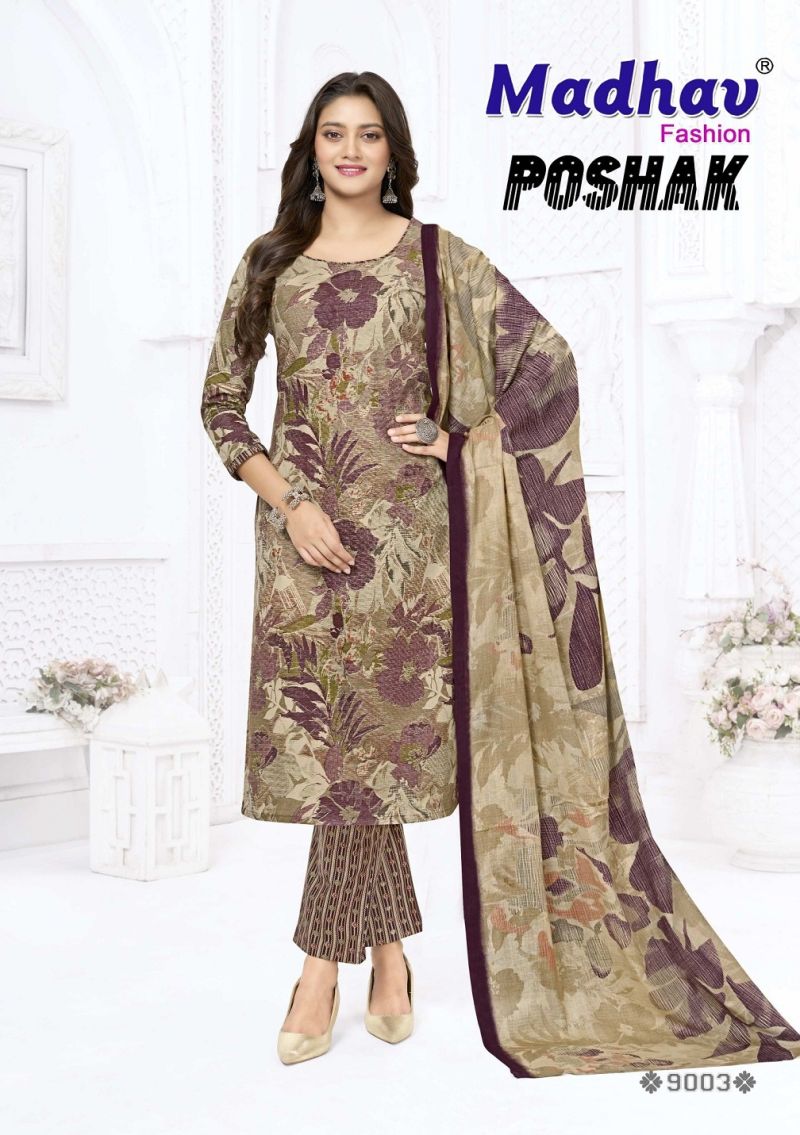 Caramel floral print kurti with bottom & dupatta