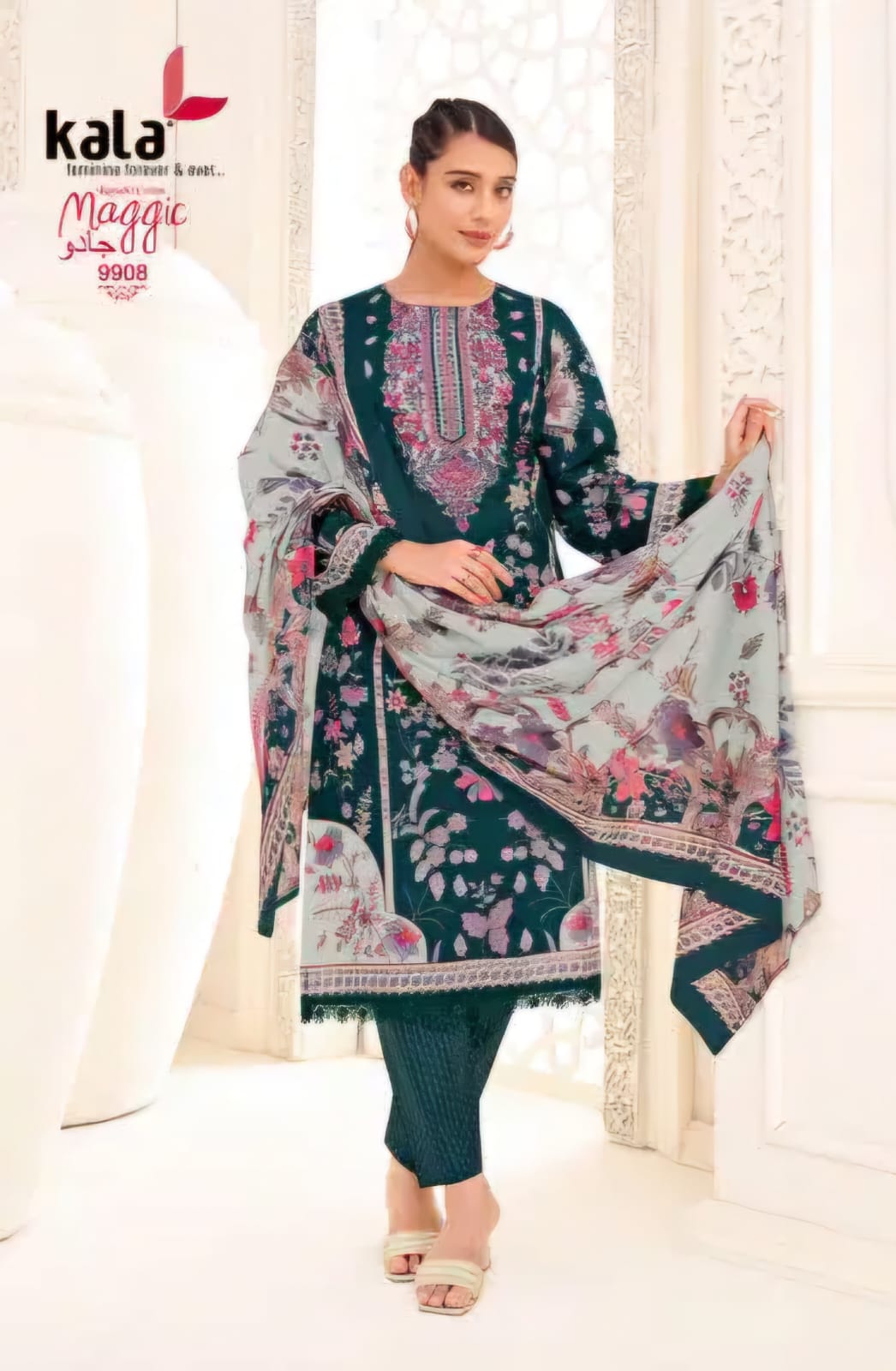 Dark green printed kurti with bottom & dupatta set