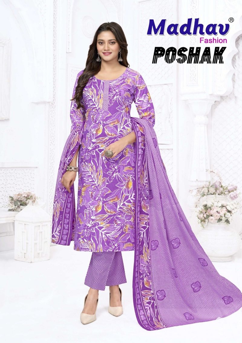 Purple floral print kurti with pant & dupatta
