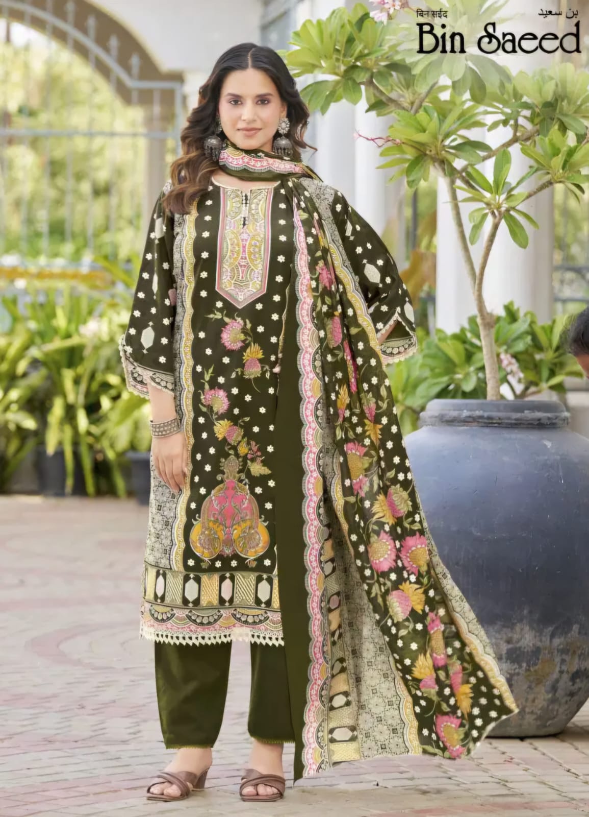 Ganesha Brand - Dark Green Pattern Kurti Set with Pant & Dupatta