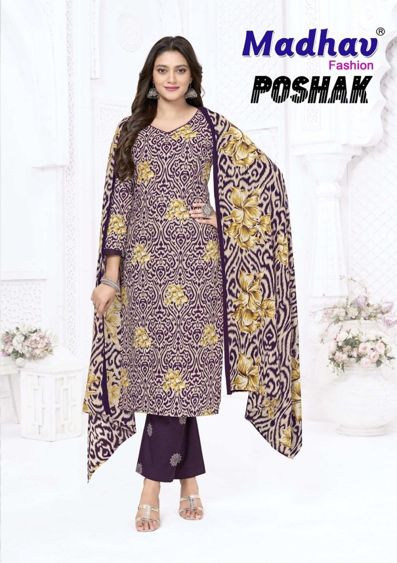 Dark purple kurti with bottom & dupatta set