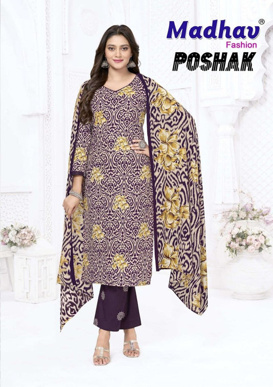 Dark purple kurti with bottom & dupatta set